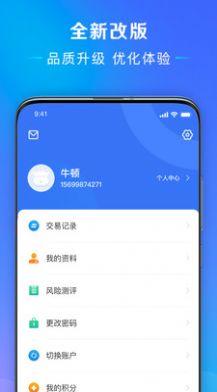 张健圆梦中华平台最新版app