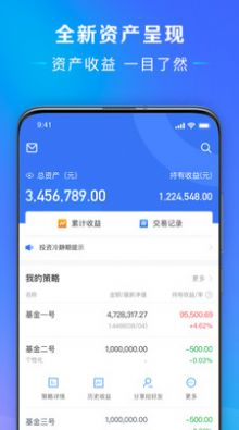 张健圆梦中华平台最新版app