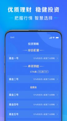 张健圆梦中华平台最新版app