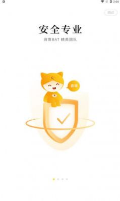 集多猫任务悬赏app官方版