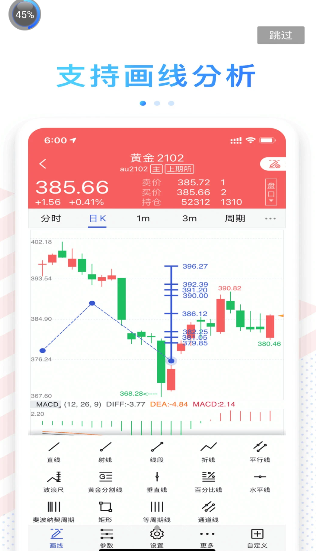 金信优财期app软件官方