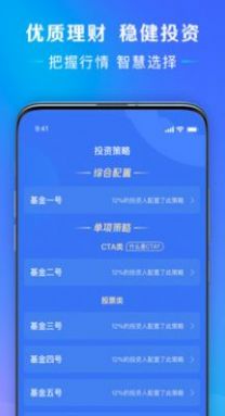 圆梦中华扶贫金股权app最新版 1.0.0