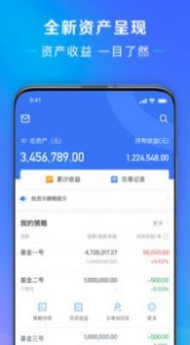 圆梦中华扶贫金股权app最新版 1.0.0