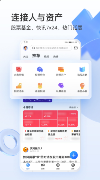 鼎晖时光APP平台官方版