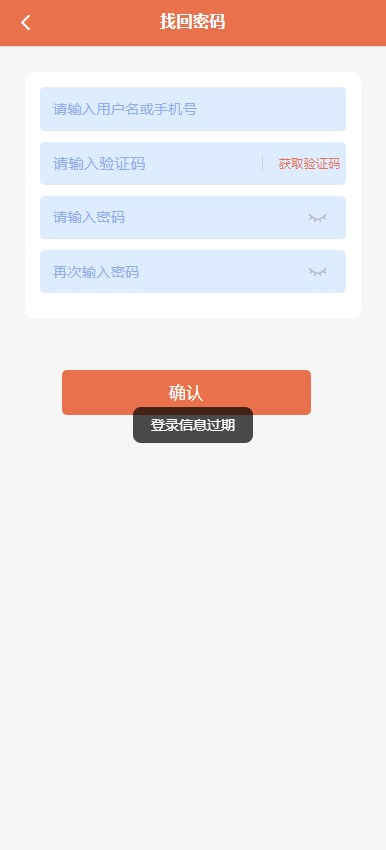 香蕉任务平台app手机版
