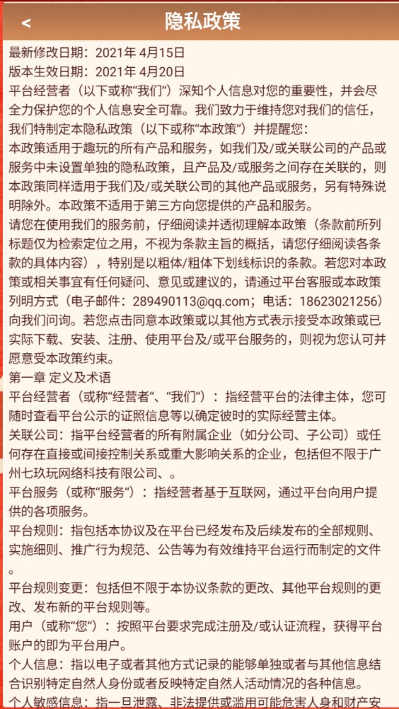 金碧辉煌极速版app官方安装