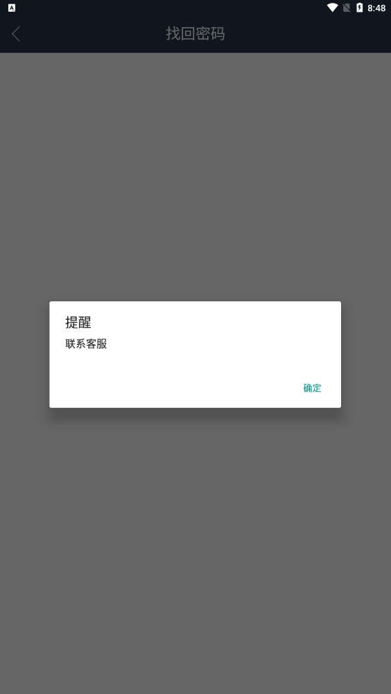 秒阅自动浏览分红app