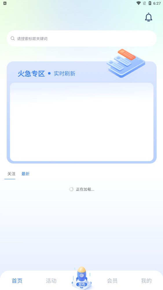 推客任务平台app官方