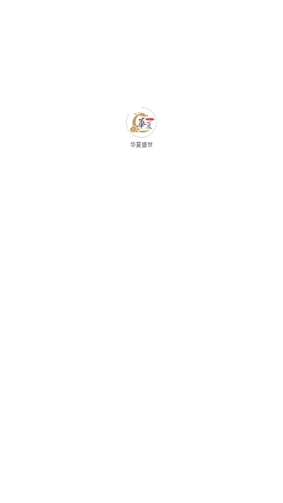 华夏盛世老年网最新版app