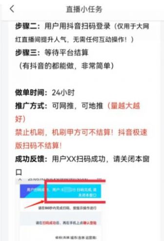 任推邦app任务最新版