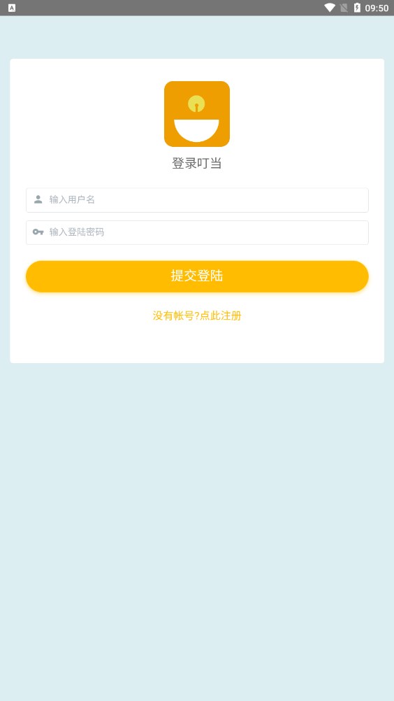 叮当悬赏任务app官方