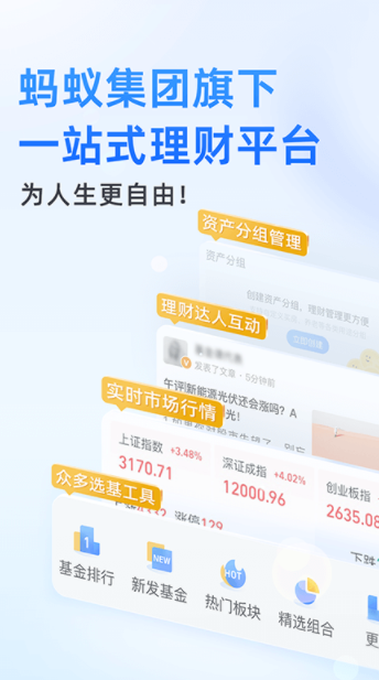 小微指数调研app官方版