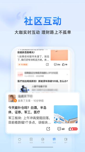 小微指数调研app官方版