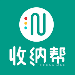 收纳邦最新版