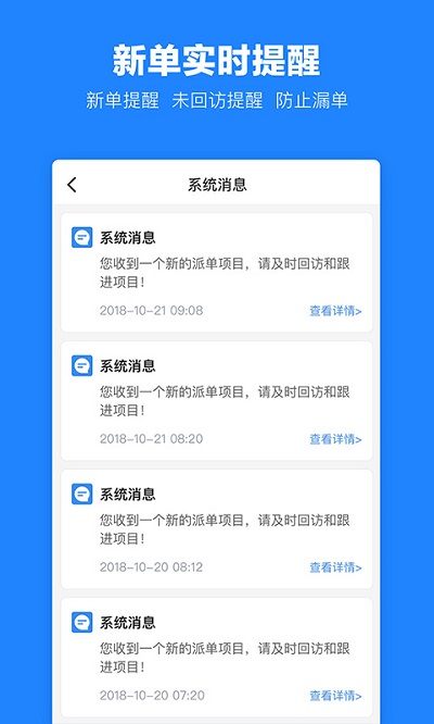 土巴兔建材通官方版