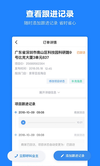 土巴兔建材通官方版