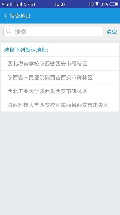 车务在线教育系统
