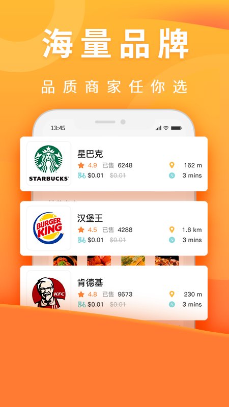 柬单点官方版