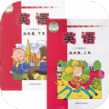 新标准英语四年级上下册app官方