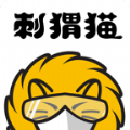 刺猬猫阅读手机版安卓版软件