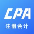 注册会计题库app官方版