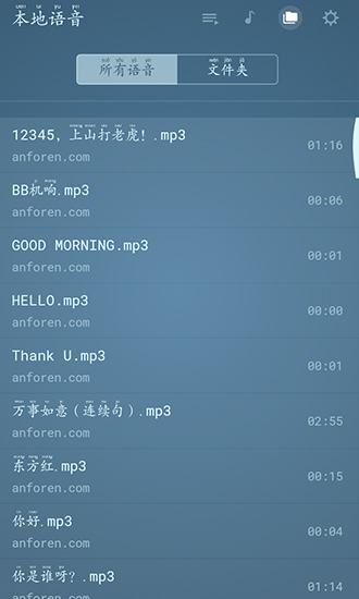 教八哥说话官方软件app