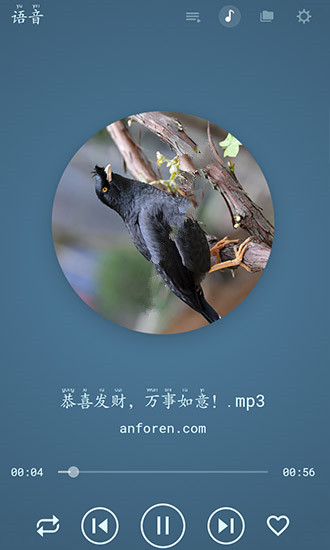 教八哥说话官方软件app