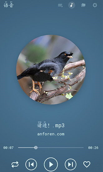 教八哥说话官方软件app