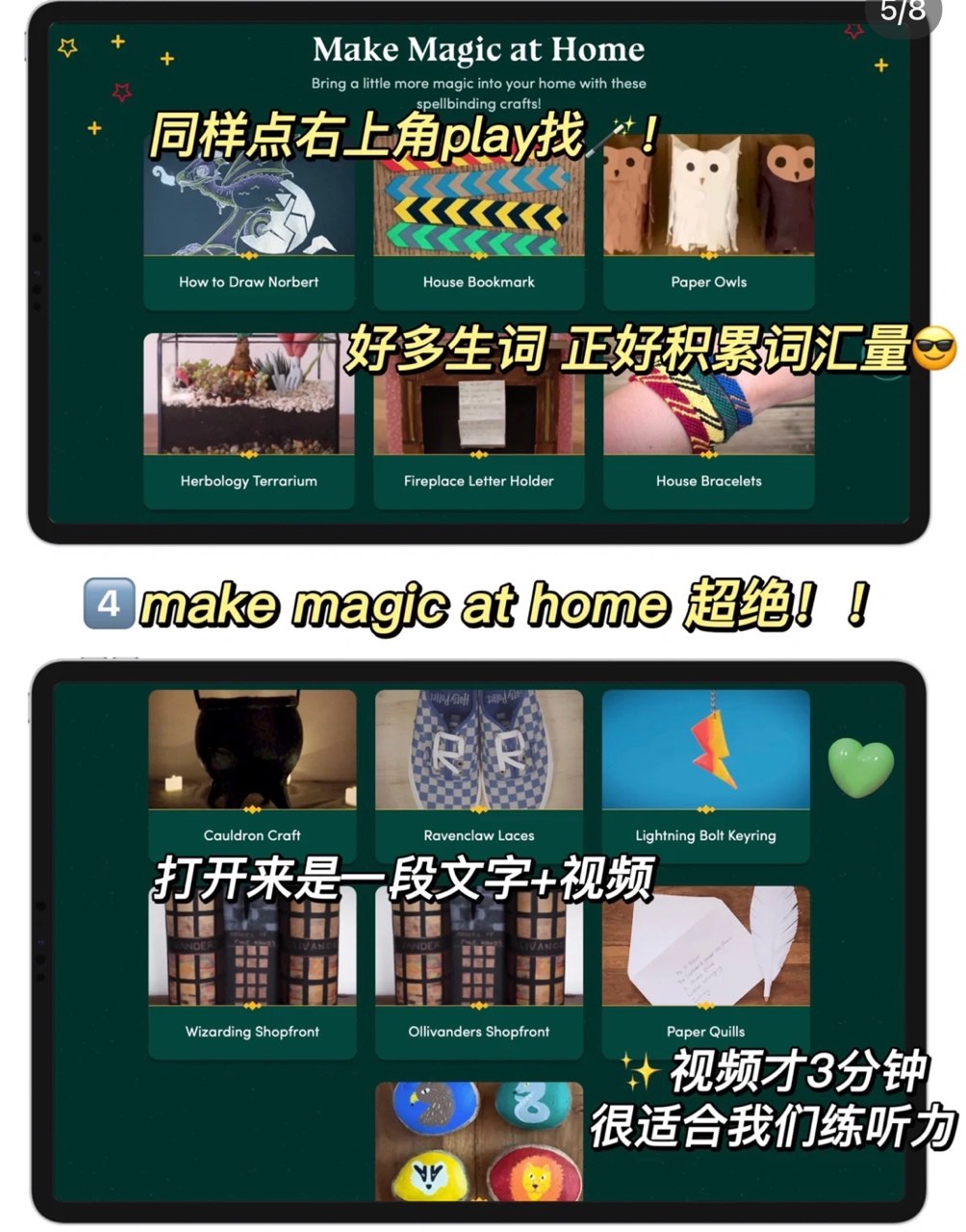 starting harry potter分院测试最新