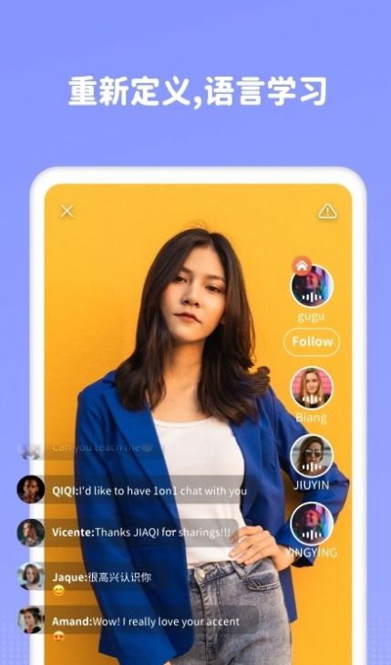 Lingomate记单词app软件