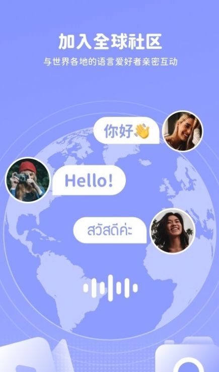 Lingomate记单词app软件