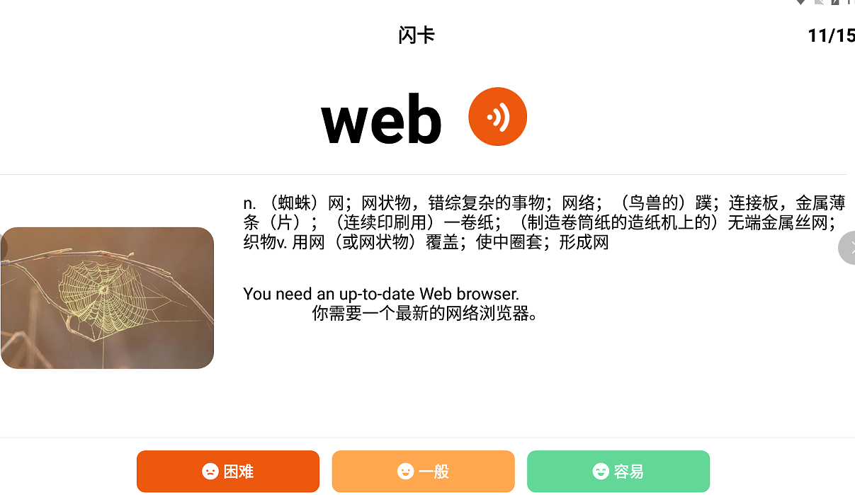 迪爸工具箱app官方