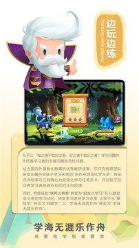 乐作舟ABC记单词app官方版 1.0.2