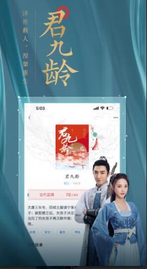 潇湘书院Pro官方app
