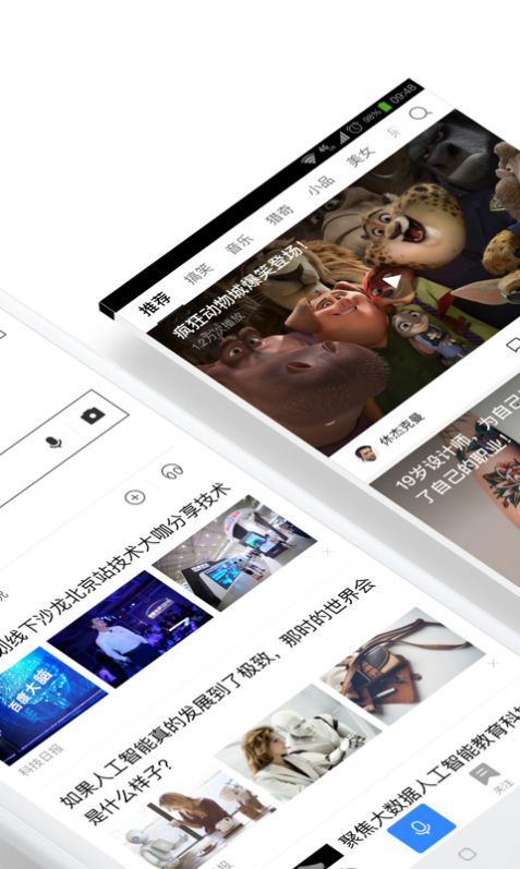 2022百度高考估分app