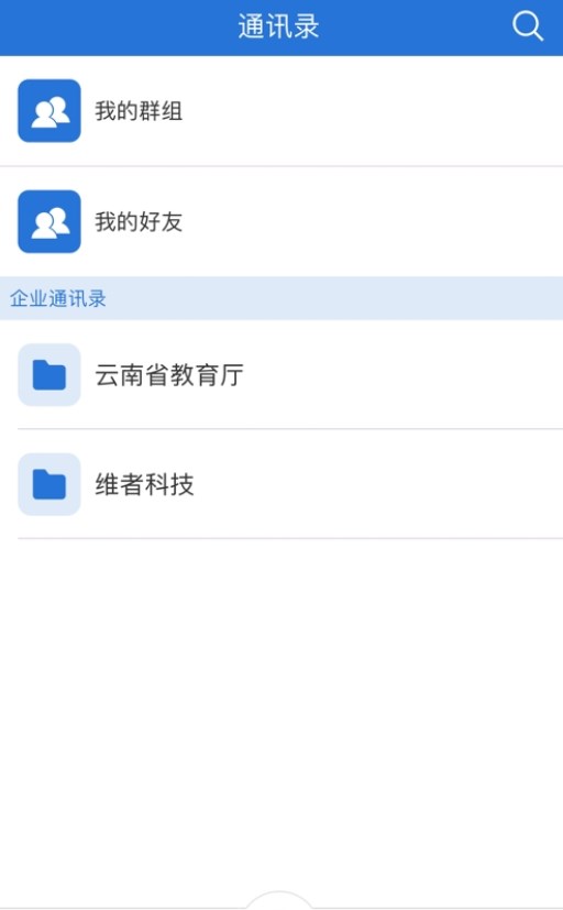 2022云南教育云app官方最新版本安装到手机