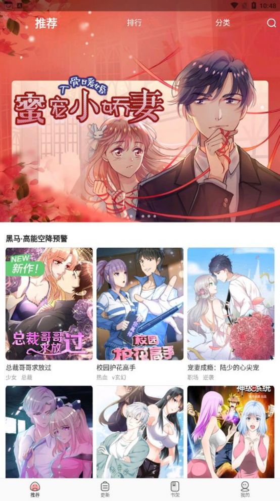 太二漫画免费版官方app