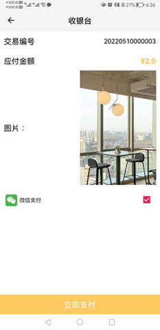 织图影像
