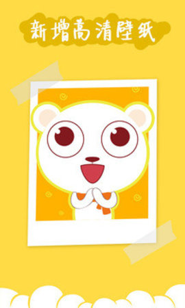 Yoo壁纸