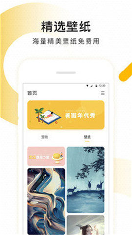 柠檬桌面宠物