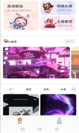 饭团小灯炮