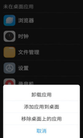 老人简用桌面软件