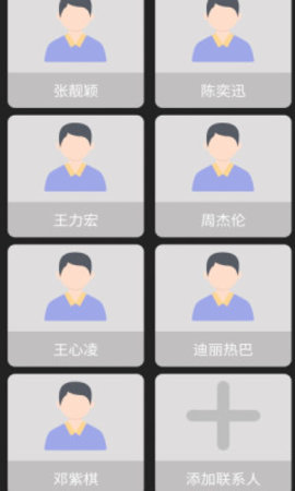 老人简用桌面软件