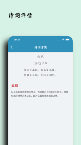 几枝