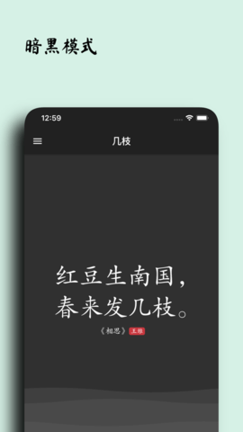 几枝