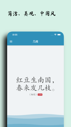 几枝
