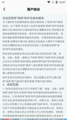 Now闹闹