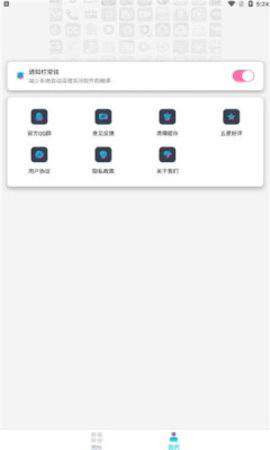 图标精灵