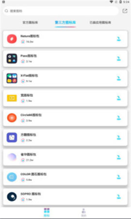 图标精灵