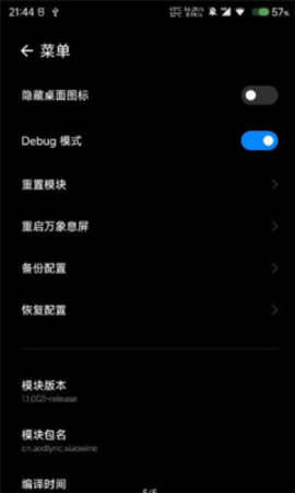 墨息